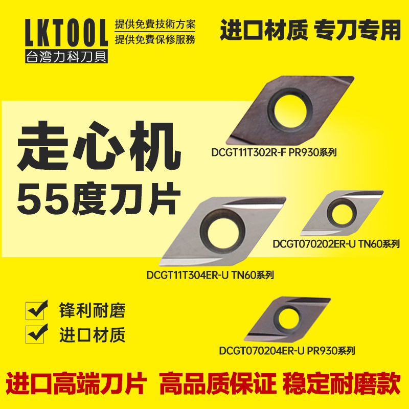 度外圆数控车床走心机不