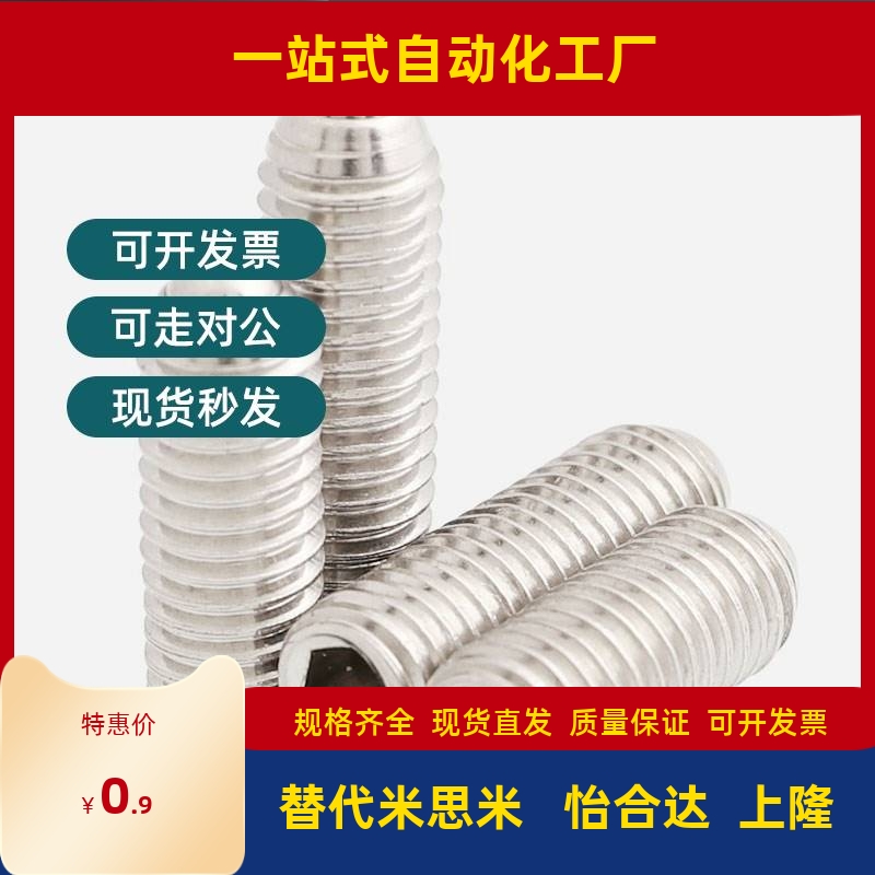 球头柱塞ZAF01 ZAF02 ZAF03 ZAF04-M4-M5-M6-M8-M10-M12-M16