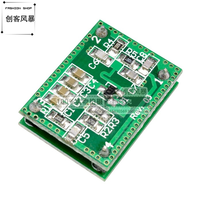 多普勒雷达传感器双层板
