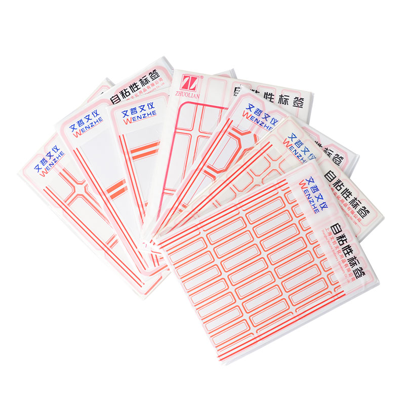 不干胶标签纸自粘性小标贴口取纸彩色标签贴姓名分类价格贴纸办公