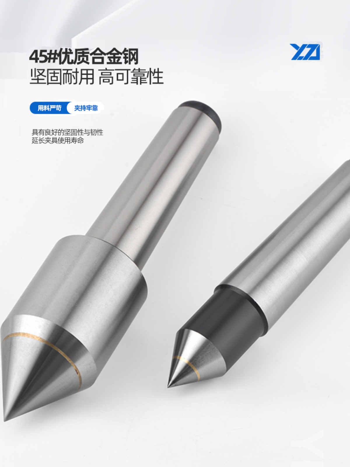 加大合金固定钨钢呆顶针车床外圆磨床铣床莫氏锥柄123456号