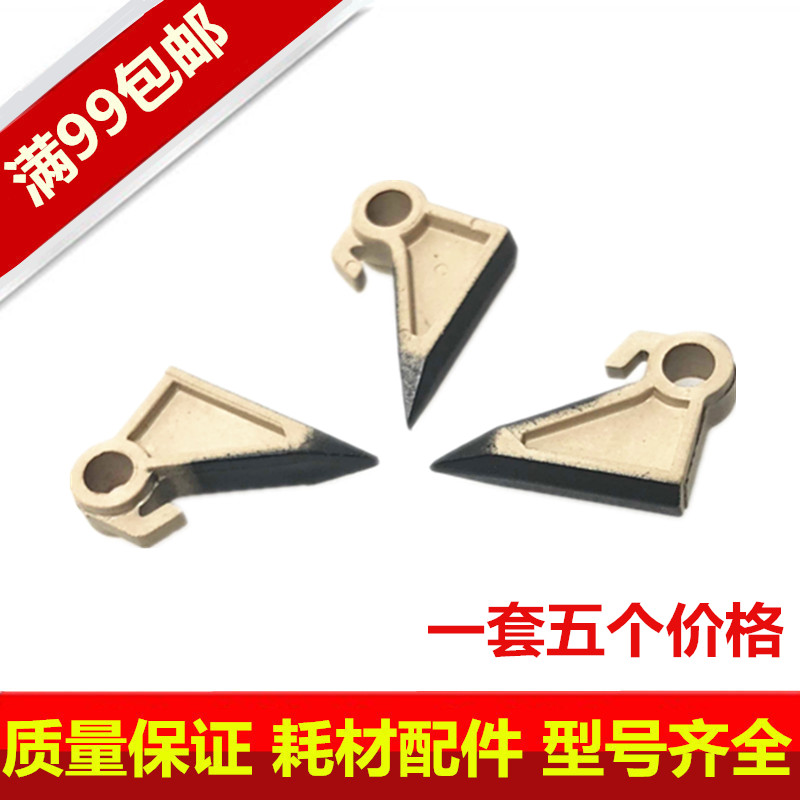 适用柯尼卡美能达定影分