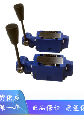 北京华德3WMM6A50B/F 3WMM10A10B/F 4WMM16K/25K50B/F 手动换向阀