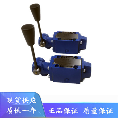 北京华德4WMM25J50B/F 4WMM25E50B/F 4WMM25G 4WMM25H 手动换向阀