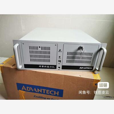 全新二手9.5成新研华610L工控机，I3 3220CPU，AIMB议价商品