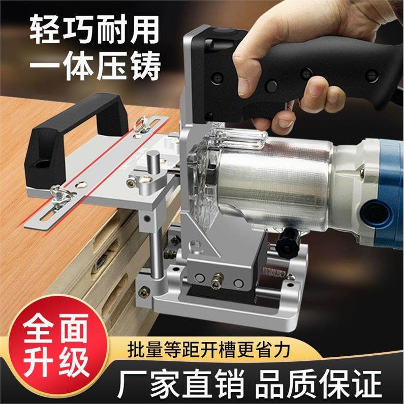 德国进口沃一新款定位开槽二合一隐形连接件开槽神器木工修边机开,标准件/零部件/工业耗材,输送带/传送带,淘宝优惠券,粉丝福利购,淘宝优惠卷