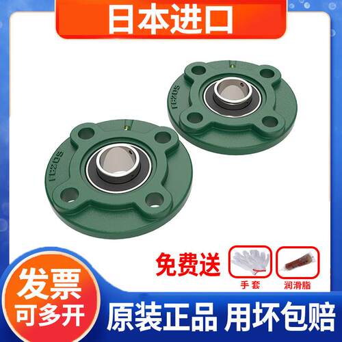 外球面轴承圆形带座UCFC204 205 206 207 208 209 210 211 FC212