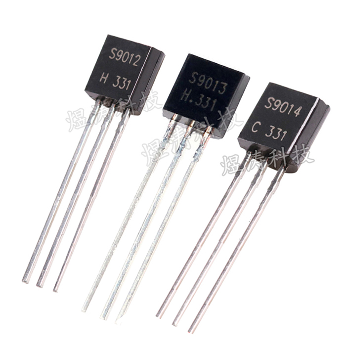 直插 S9012 S9014 S9015 S9018 插件 TO-92 NPN小功率晶体三极管