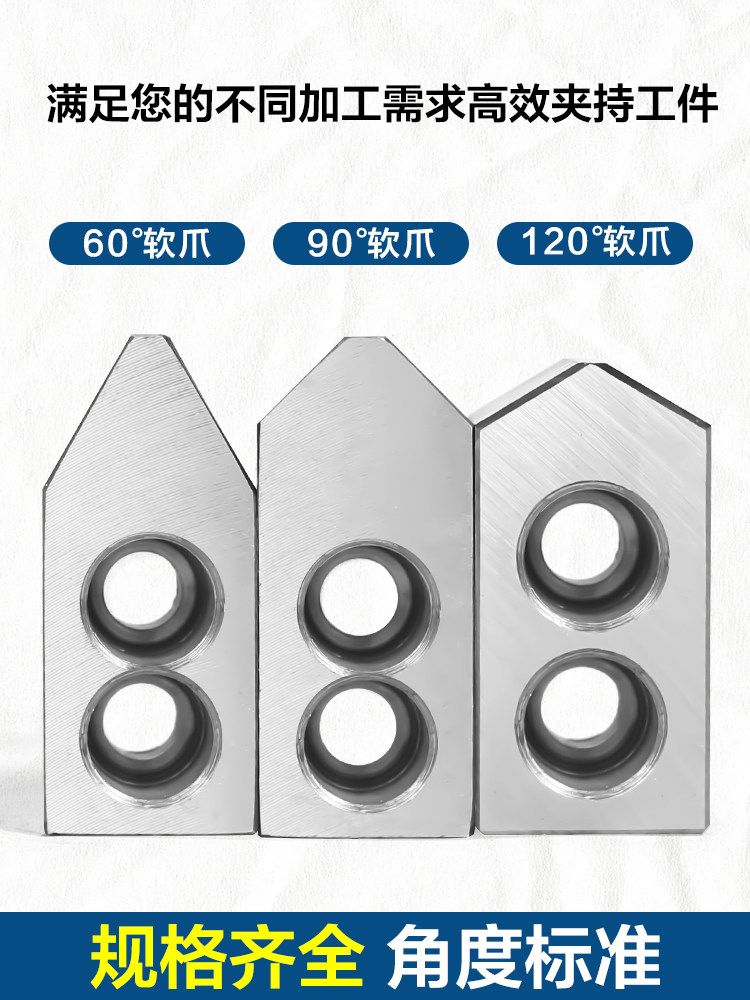 台湾油压卡盘软爪液压夹头生爪动力卡盘卡爪5 6 8 10 12寸加高,ZIPPO/瑞士军刀/眼镜,酒具,淘宝优惠券,粉丝福利购,淘宝优惠卷