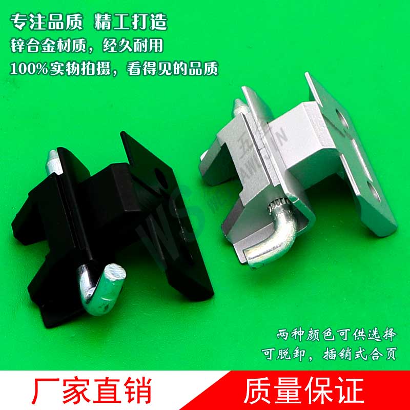 锌合金高压配电柜门页开