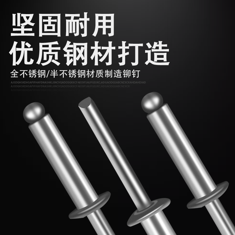 不锈钢抽芯铆钉拉圆头卯