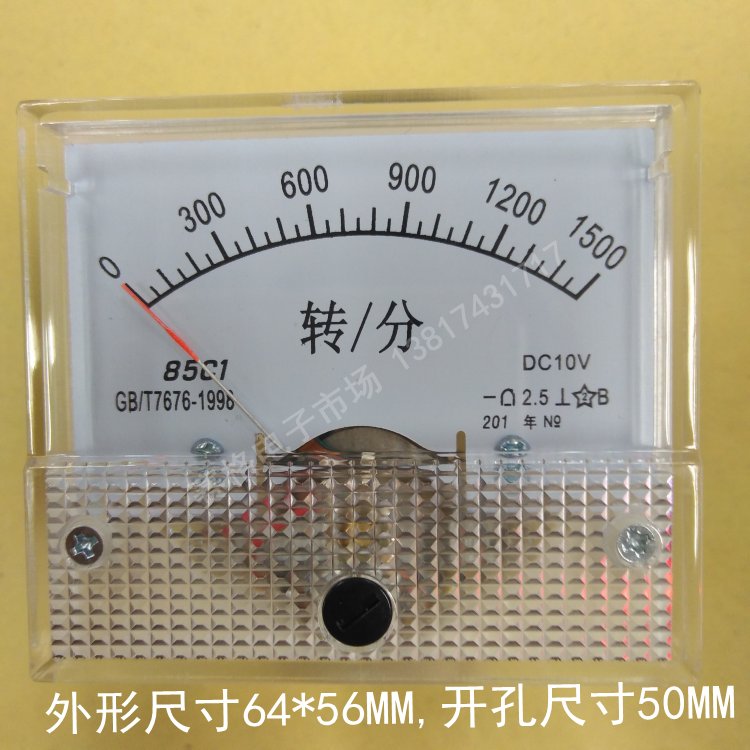85C1 1500转/分 DC10V 5V 30V 20MA指针式 r/min 转速表电压信号