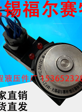 无锡福尔赛特增压器制造有限公司MFB1-5.5YC MFZ1-2.5YC 4Y 7 3YC