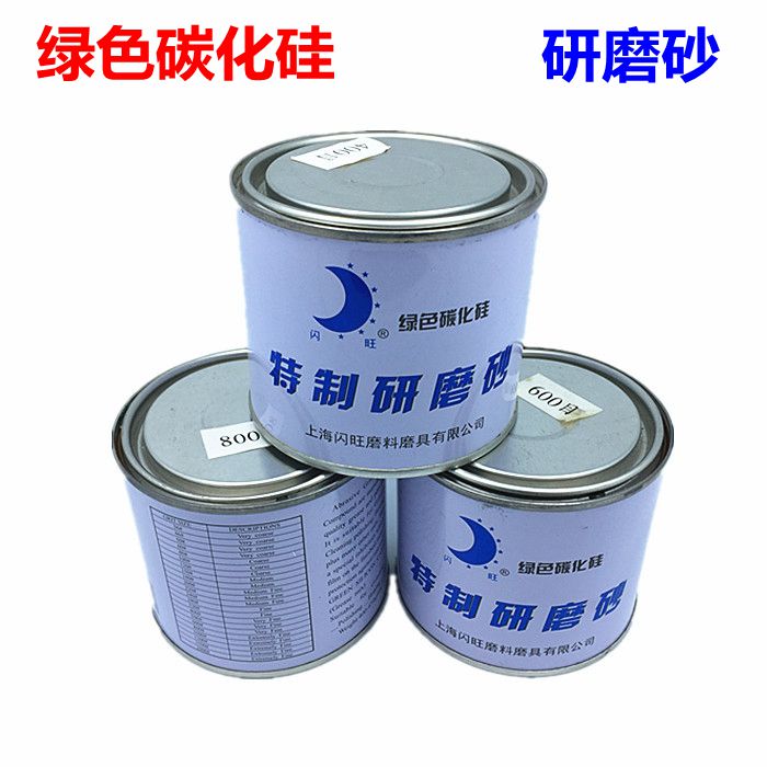闪旺牌绿色碳化硅 金刚石研磨砂 气门砂 气缸模具抛光 研磨膏