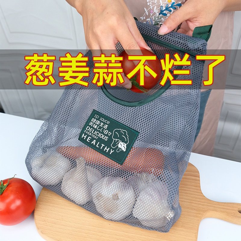 厨房果蔬收纳网袋壁挂式家用储物袋便携手提镂空透气大姜蒜头挂袋,清洗/食品/商业设备,风口/风叶/风机配件,淘宝优惠券,粉丝福利购,淘宝优惠卷