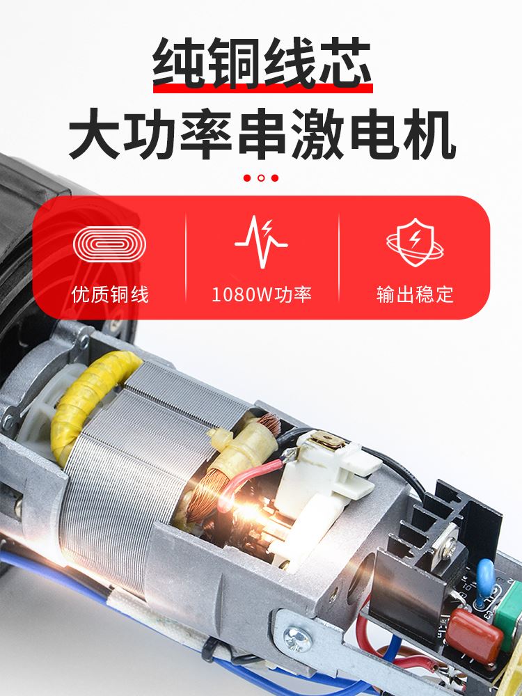 塑胶地板焊接枪线革工具