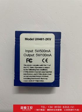 询价！ULINX烧录器系统ＭＯＤＥｌ UH401-2KV实物图