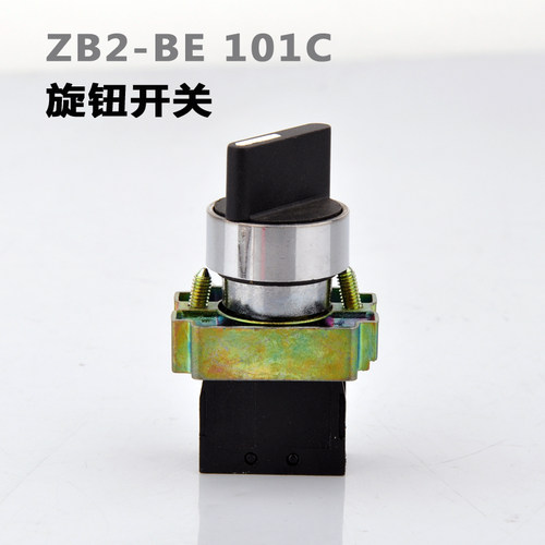 ZB2-BE 101C二2档自锁金属10A旋钮开关 一1开1闭常开常闭可选