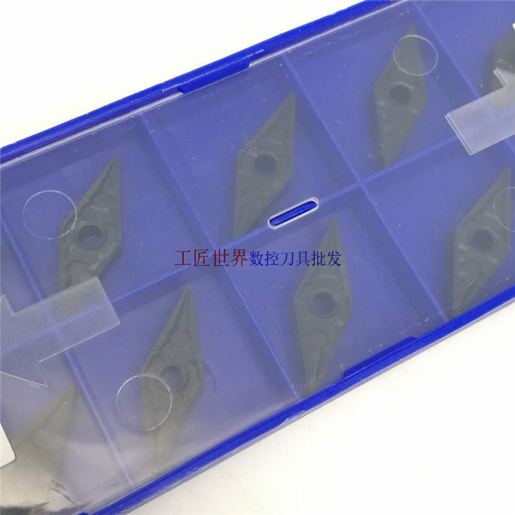数控刀片YBC252 VNMG160404-PM/YBC252 VNMG160408-PM黑金钢