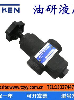 YUKEN榆次油研节流阀单向管式SRT SRCT-03 06-50液压调速