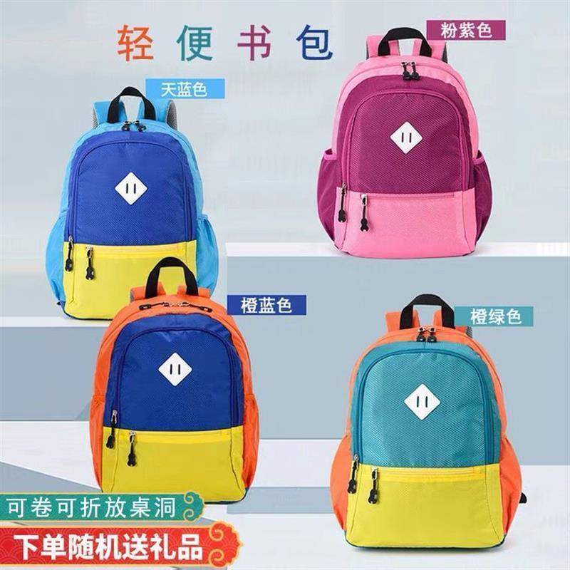 年级减负书包小学生轻便