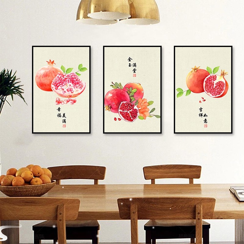 新中式餐厅挂画柿子简约客厅墙面三联画厨房饭厅装饰画水果石榴,搬运/仓储/物流设备,其他起重搬运设备,淘宝优惠券,粉丝福利购,淘宝优惠卷