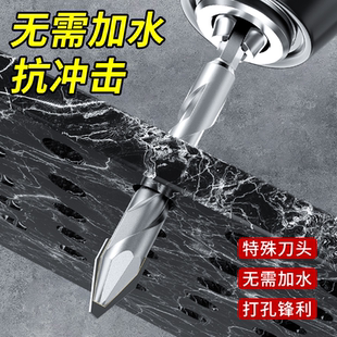 德国进口瓷砖打孔钻头混凝土超硬歪头偏心钻水泥墙磁砖专用大全霸