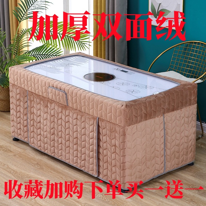 冬季加厚烤火桌子罩套新款长方形加绒电炉罩套取暖茶几桌布防尘罩,鲜花速递/花卉仿真/绿植园艺,洒水/浇水壶,淘宝优惠券,粉丝福利购,淘宝优惠卷