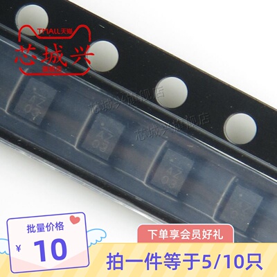 原装MP2162GQH-Z MP2162GQH 丝印AZ 同步降压转换器IC QFN-8 10只