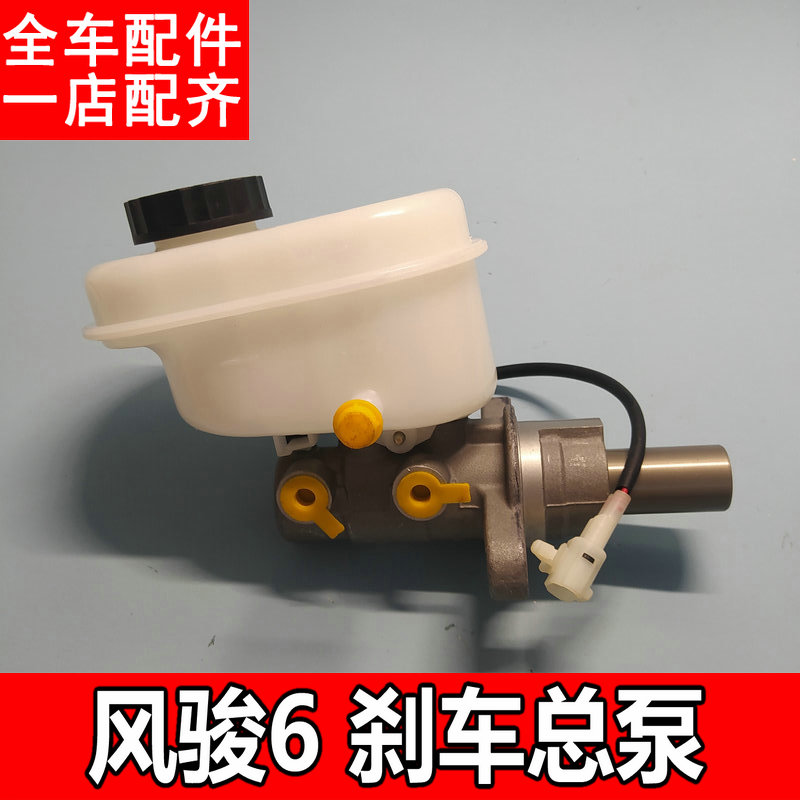 长城哈弗风骏新款柴油刹