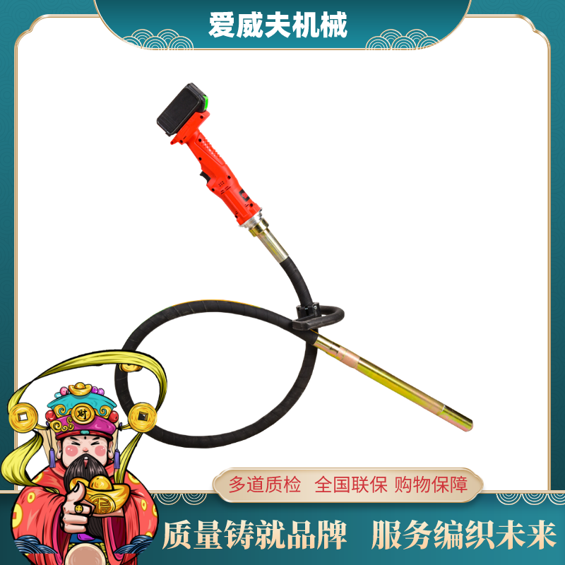 新款锂电池振动棒混凝土