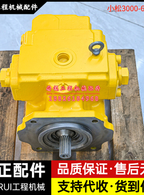 挖掘机小松PC3000-6液压风扇泵总成辅助泵齿轮泵708-2G-11250配件