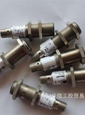 巴鲁夫BOS0049光电开关传感器BOS 18M-PA-1P