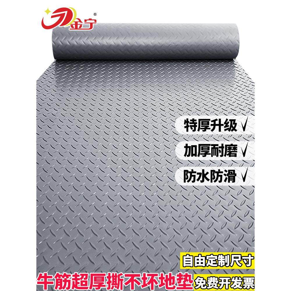 金宁全铺工厂车间加厚塑料地毯厨房牛津橡胶防滑地板革pvc地垫子