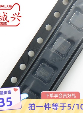 贴片 CC1101 CC1101RTKR RF射频收发 无线射频芯片 QFN20封装 5只