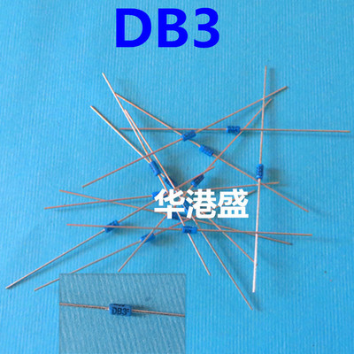 【华港盛】全新原装双向触发二极管 DB3 DB-3 DO-35 蓝色 触发管
