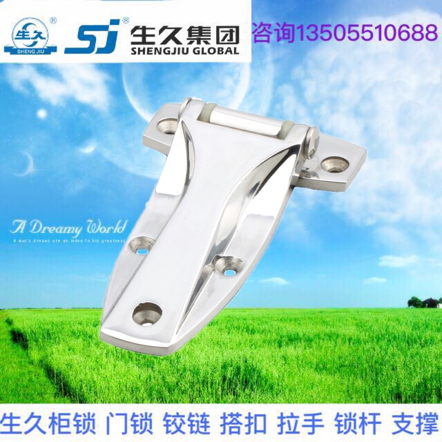 生久柜锁 不锈钢铰链CL142 可焊接内门铰链 铁皮箱合页转轴