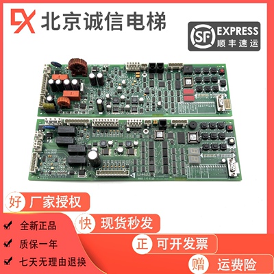奥的斯电梯抱闸板 GAA/GBA26800KB1/NB1/2/3 GCA26800KX1 SPBC板