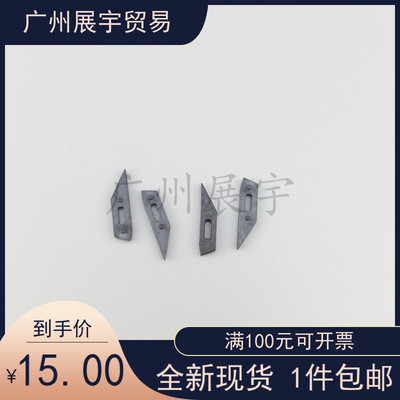 适用 兄弟2240 7055 7360 2130 7060D 7470 7057分离爪 　4个/套