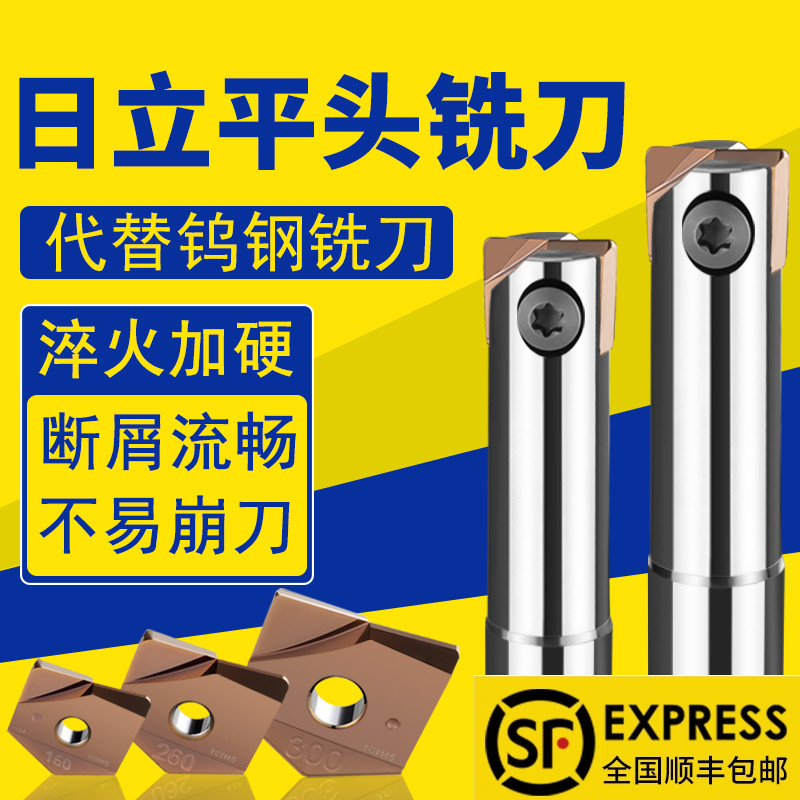 代替钨钢铣刀进口平底清