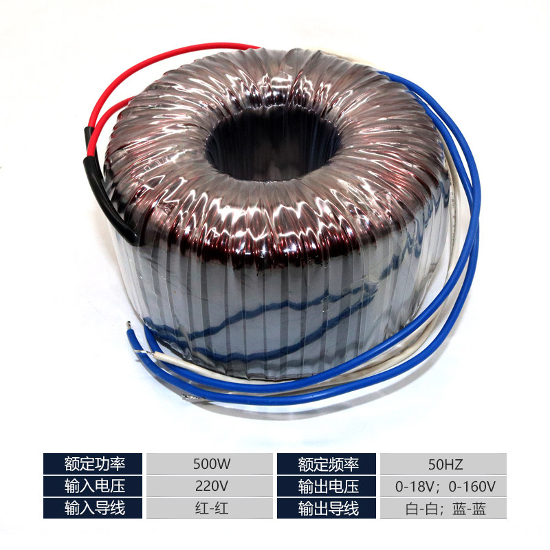 OD-500W变压器 大功率220V环形变压器 储能螺柱焊机专用变压器