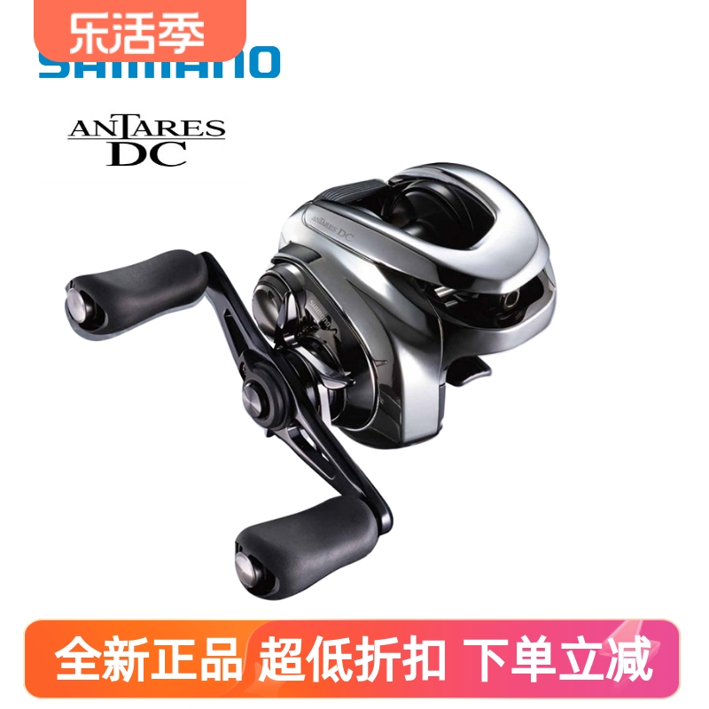 禧玛诺款安塔列斯水滴轮