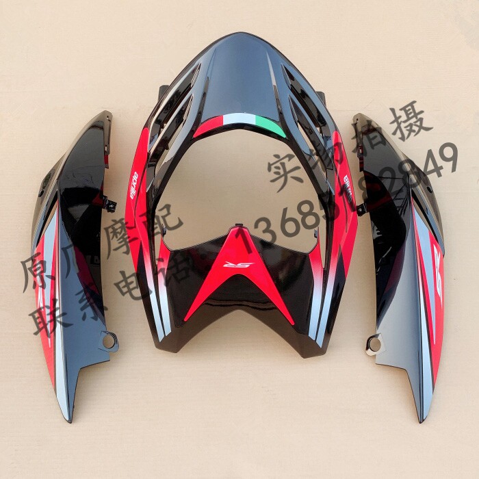 比亚乔台风sr150电喷版三气门apr150t-5v前面板后围板侧盖外壳