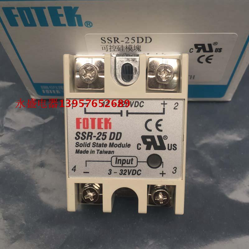【永盛电器】阳明FOTEK 单相固态继电器25A SSR-25DD 交流控交流