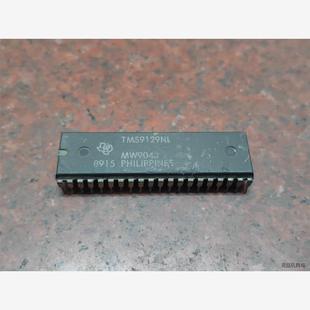 全新二手TMS9129NL 拆机正品芯片 现货实图 128元议价商品