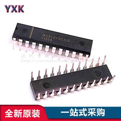 全新MAX7219 直插DIP24 MAX7219CNG MAX7219ENG 显示器驱动器