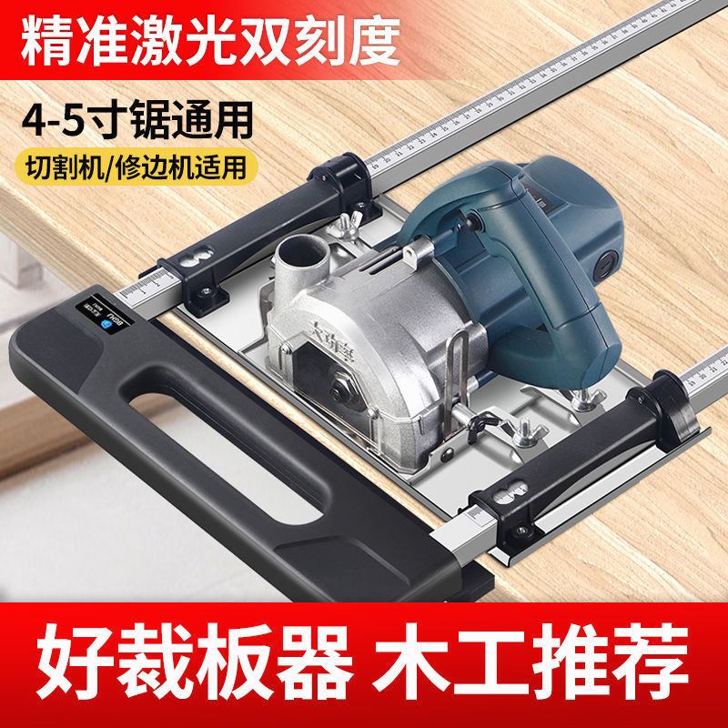 石膏板裁神器切割机底木