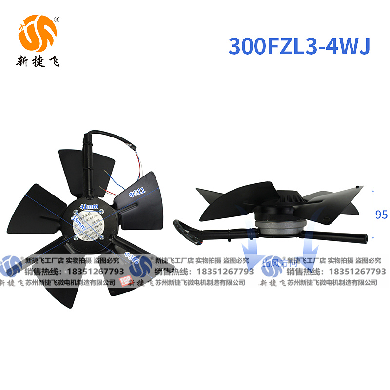 新款苏州300FZL3-4WJG-1