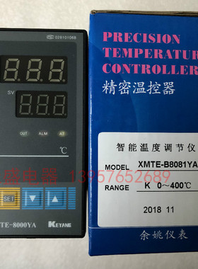 KEYANG科洋XMTE-8000YA智能温控仪表XMTE-B8081YA 温度调节温控器
