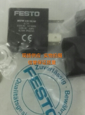 原装正品  FESTPO 电磁线圈 MSEB-3-24V DC 389614 现货德国